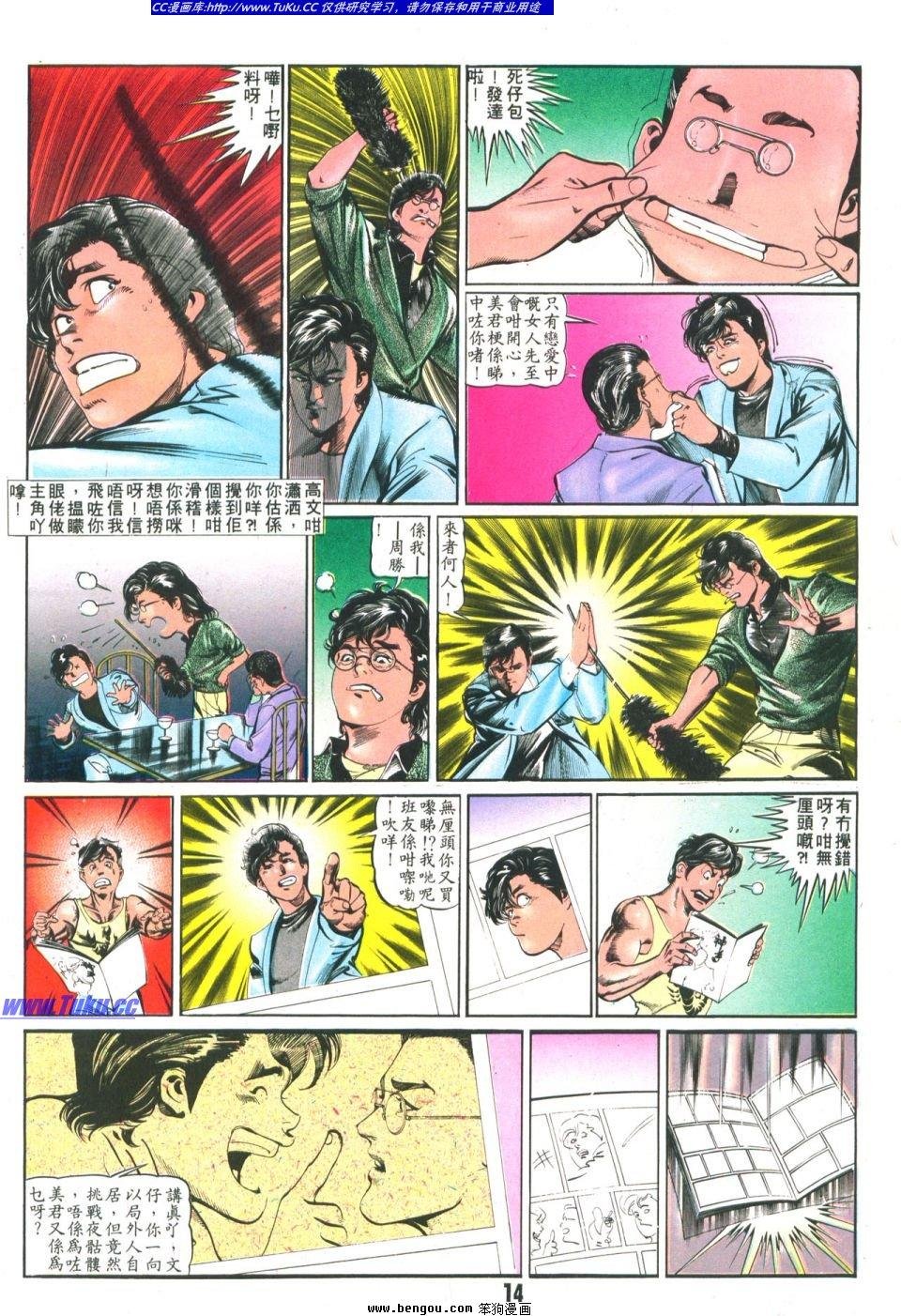 第6卷