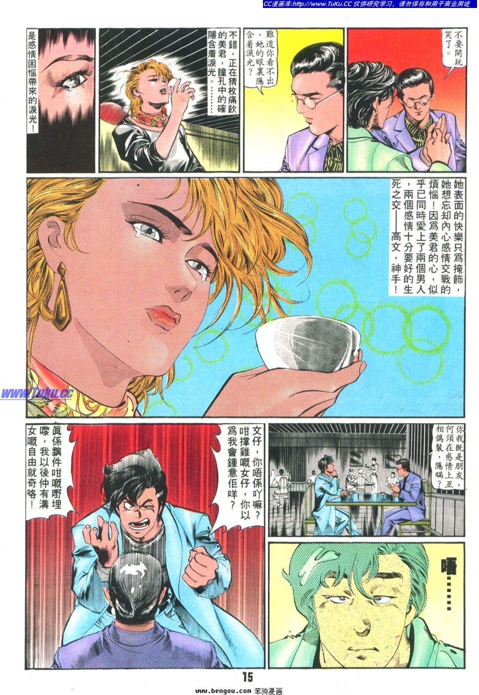 第6卷