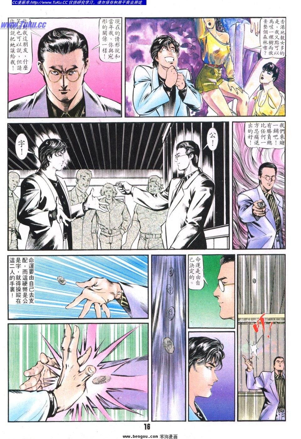 第6卷