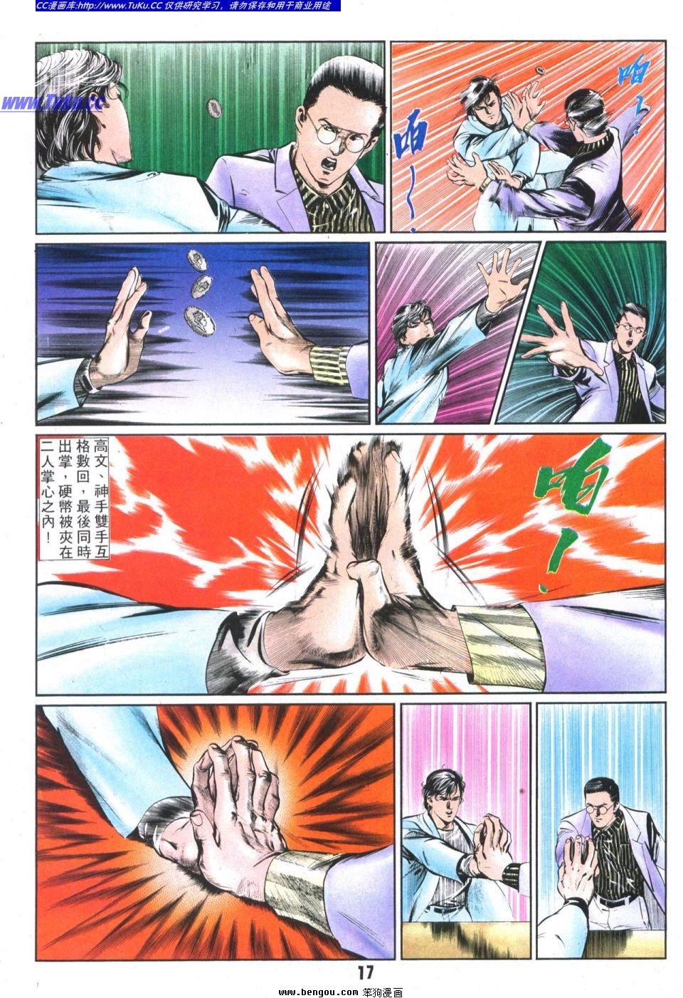 第6卷