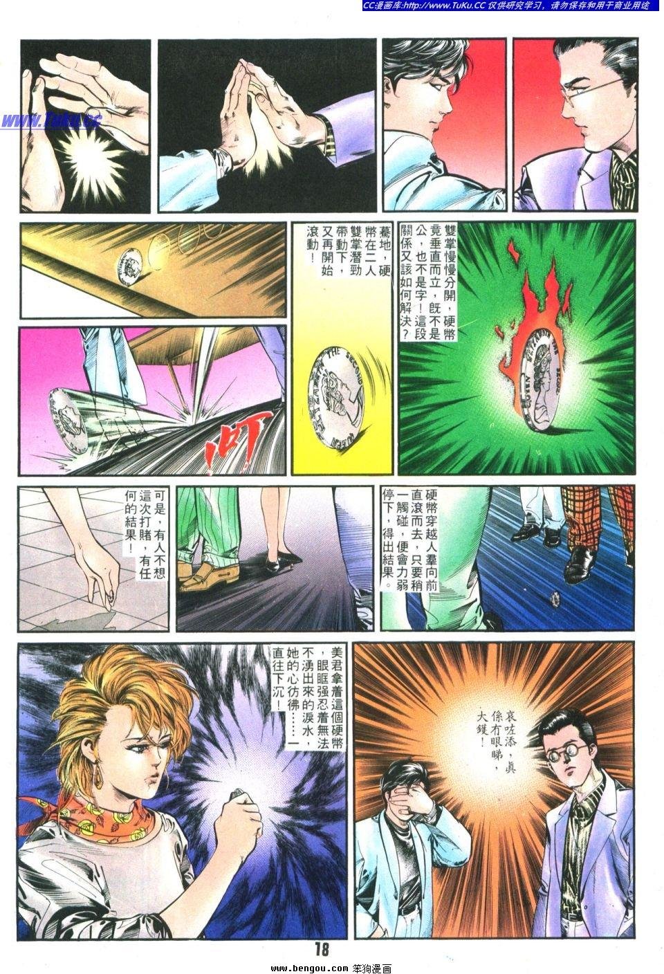 第6卷