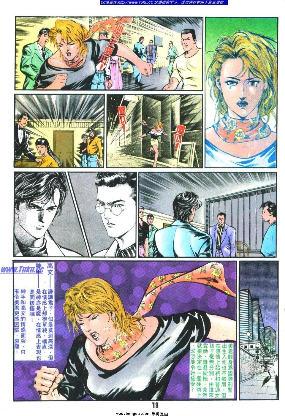 第6卷