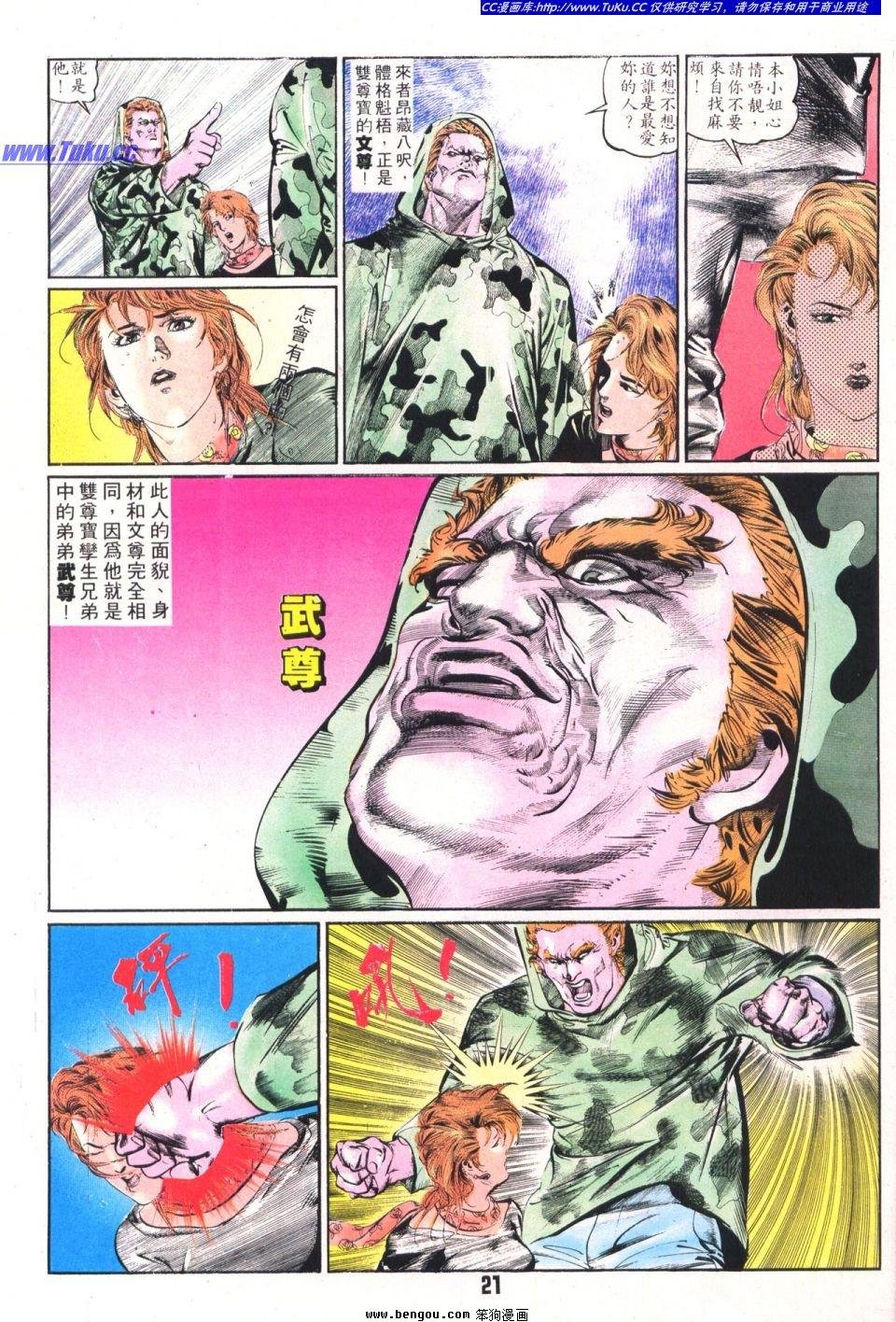 第6卷