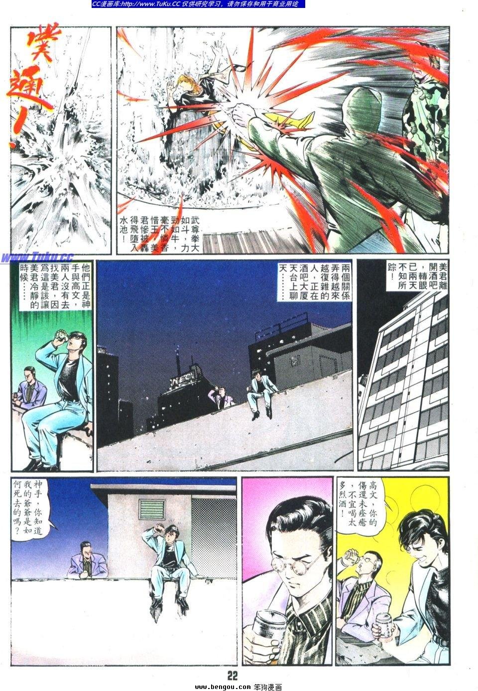 第6卷