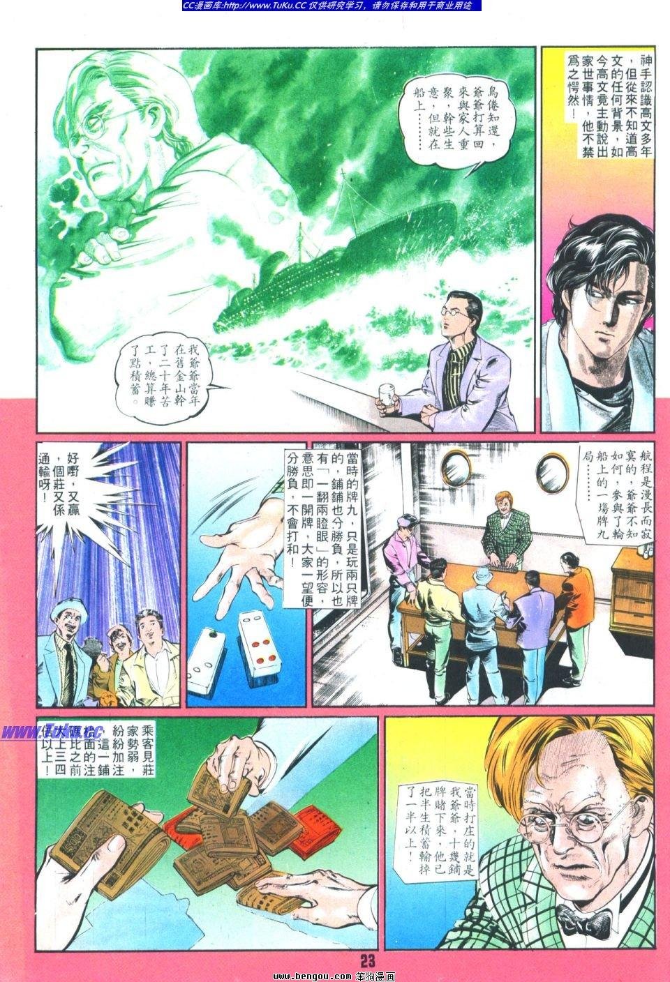 第6卷