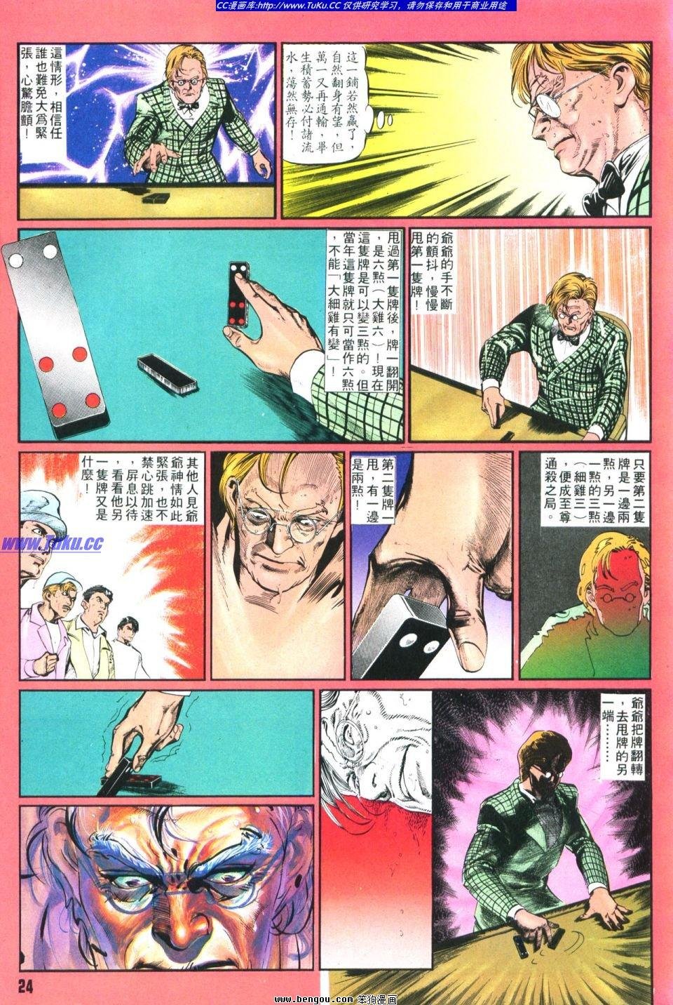 第6卷