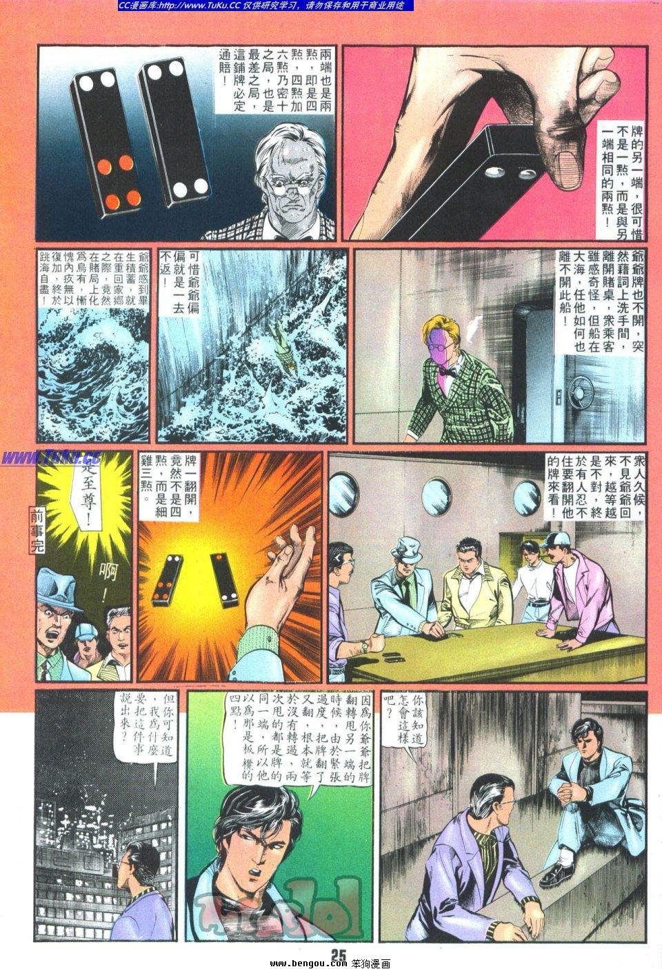 第6卷