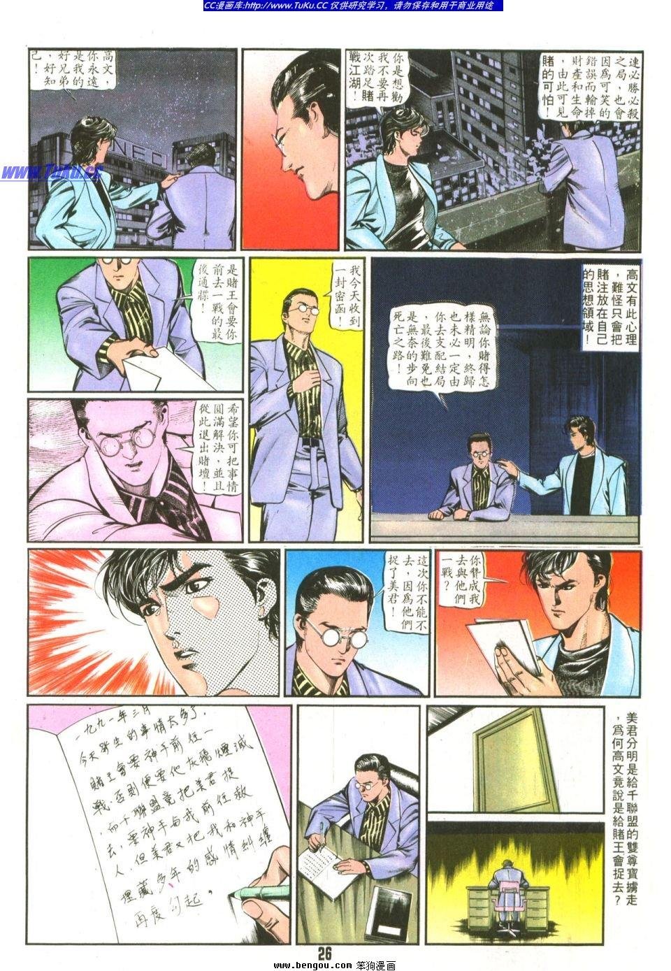 第6卷