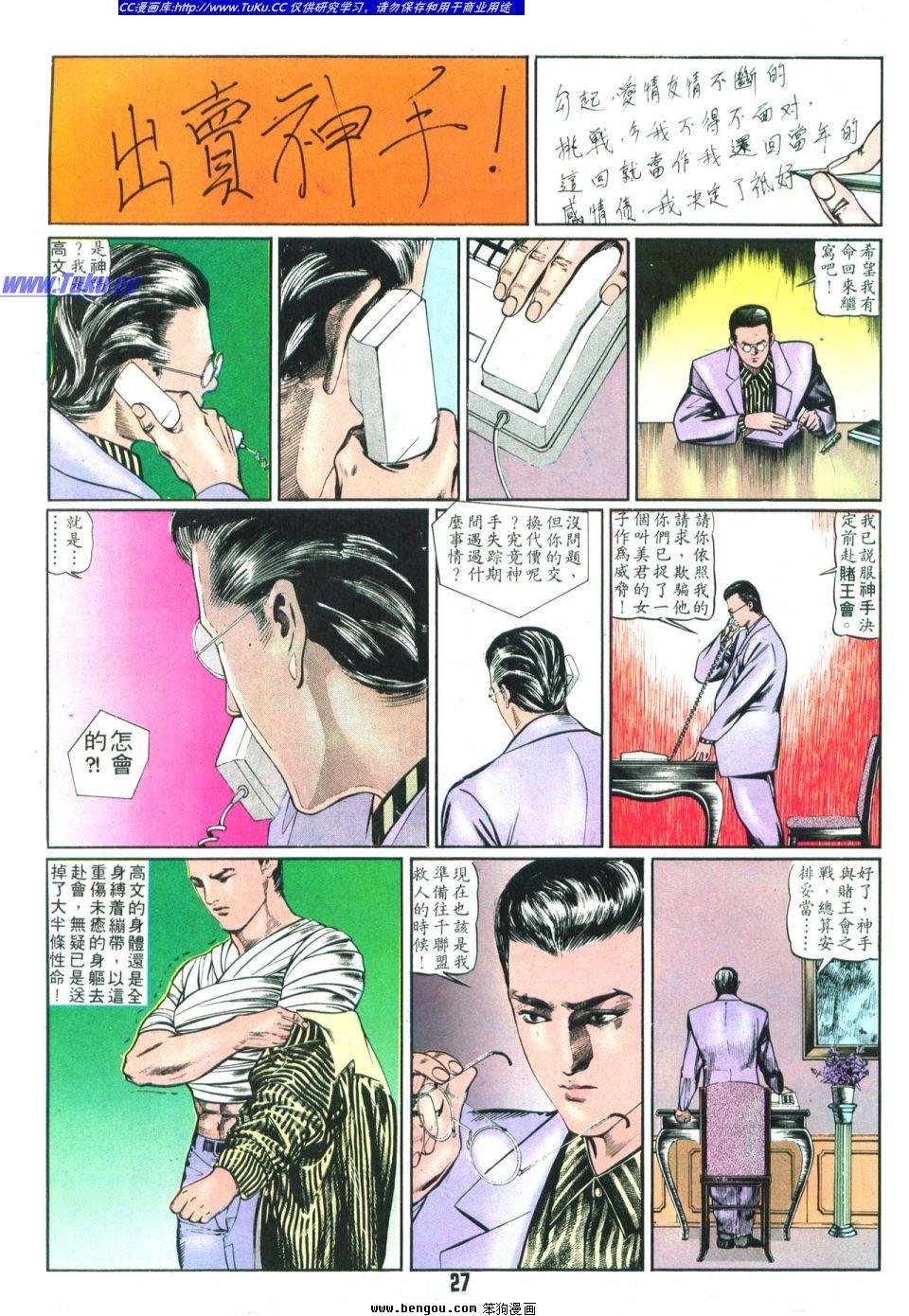 第6卷