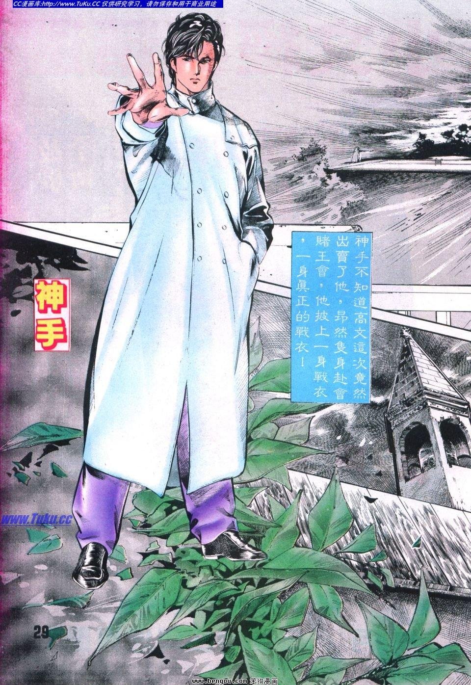 第6卷