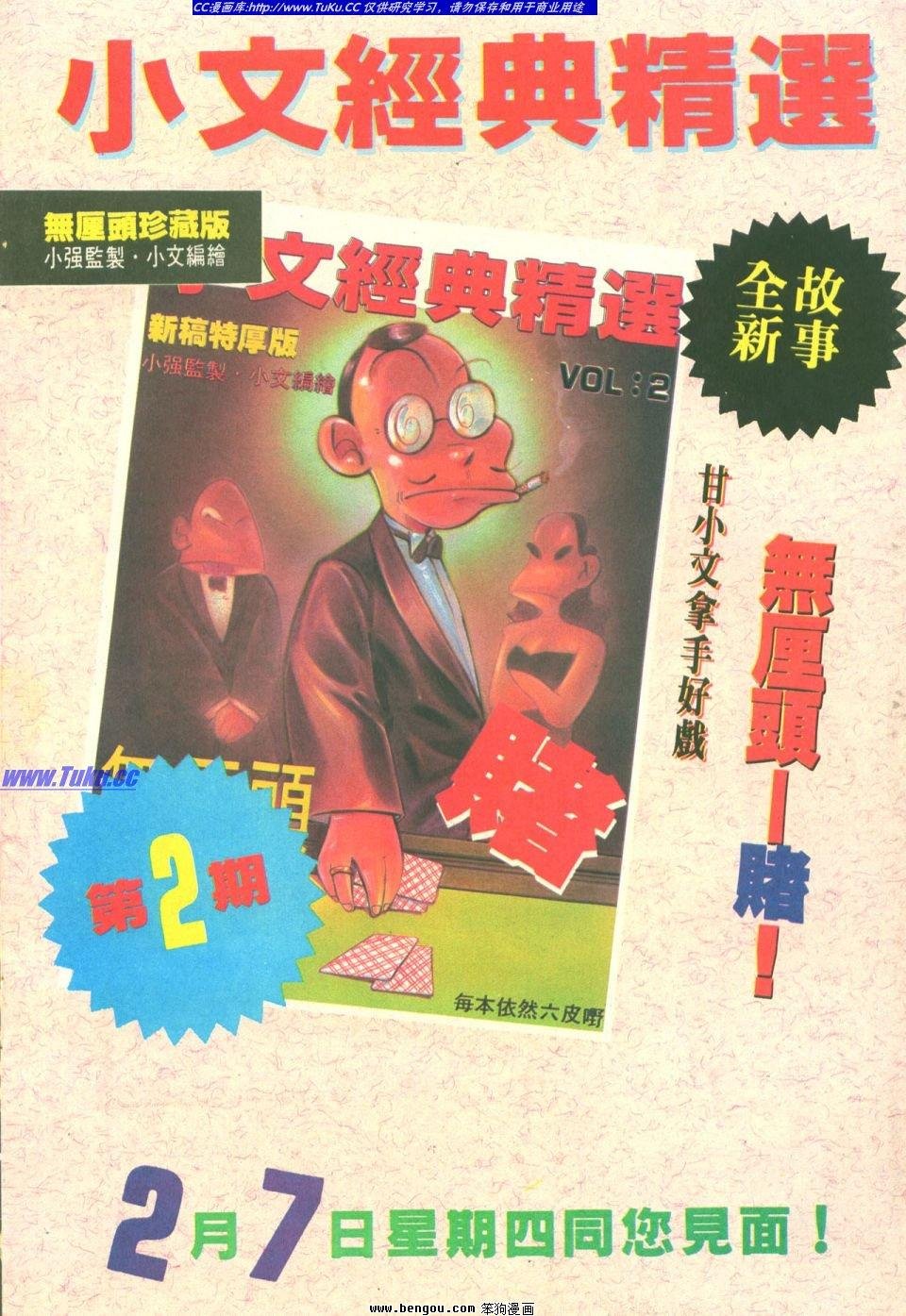 第6卷
