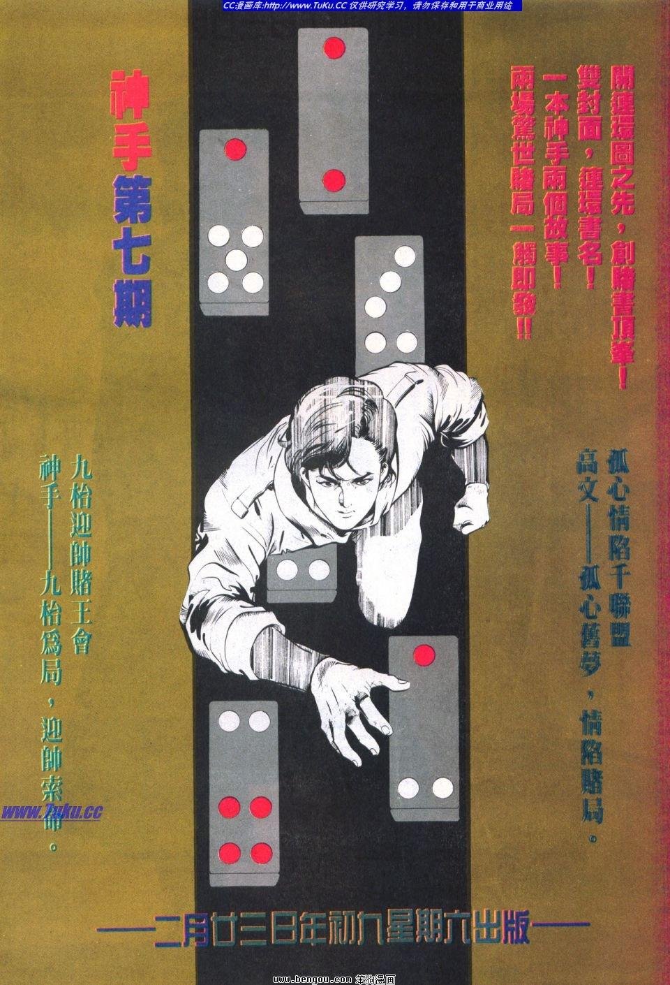 第6卷