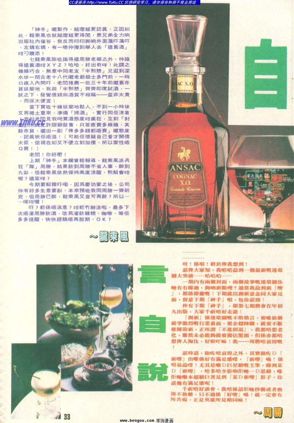 第6卷