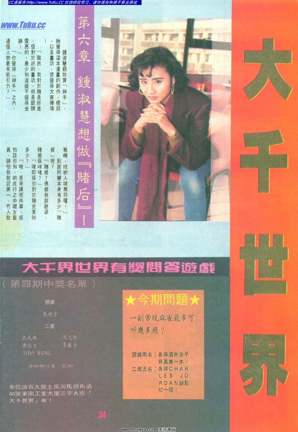 第6卷