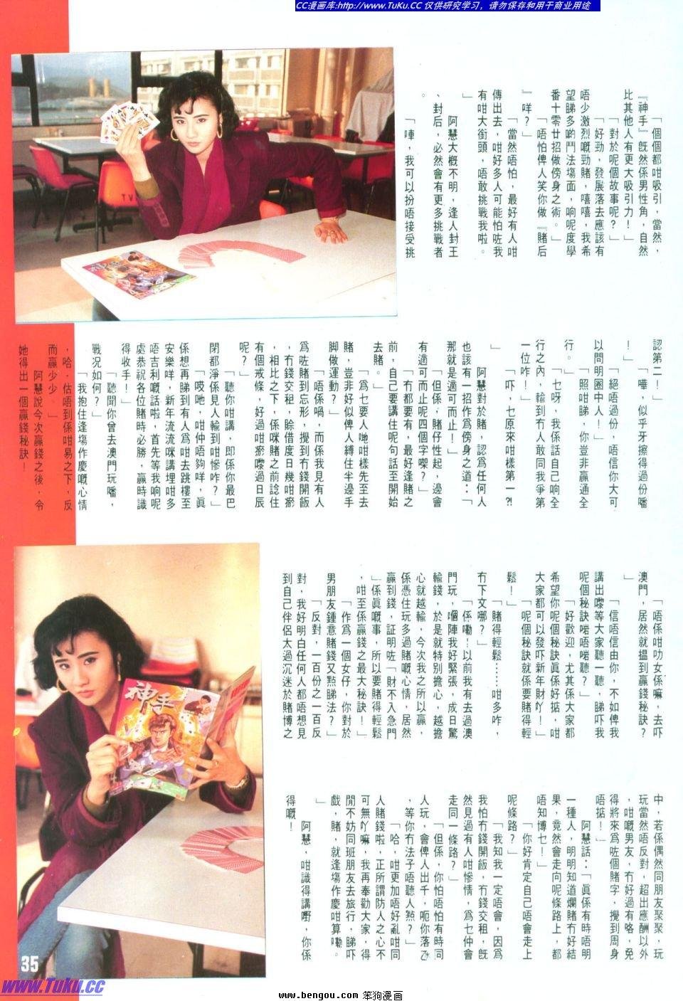 第6卷