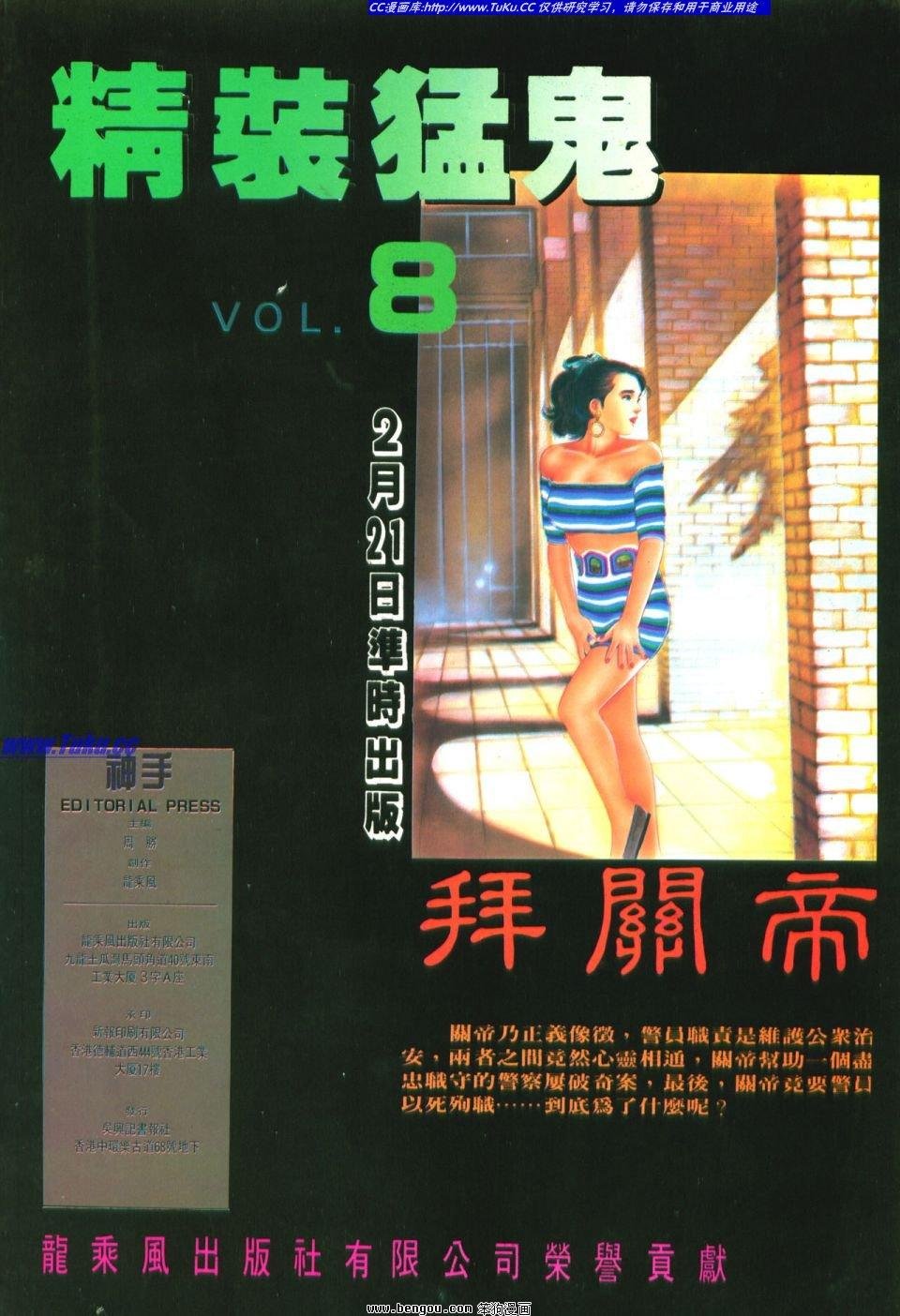 第6卷