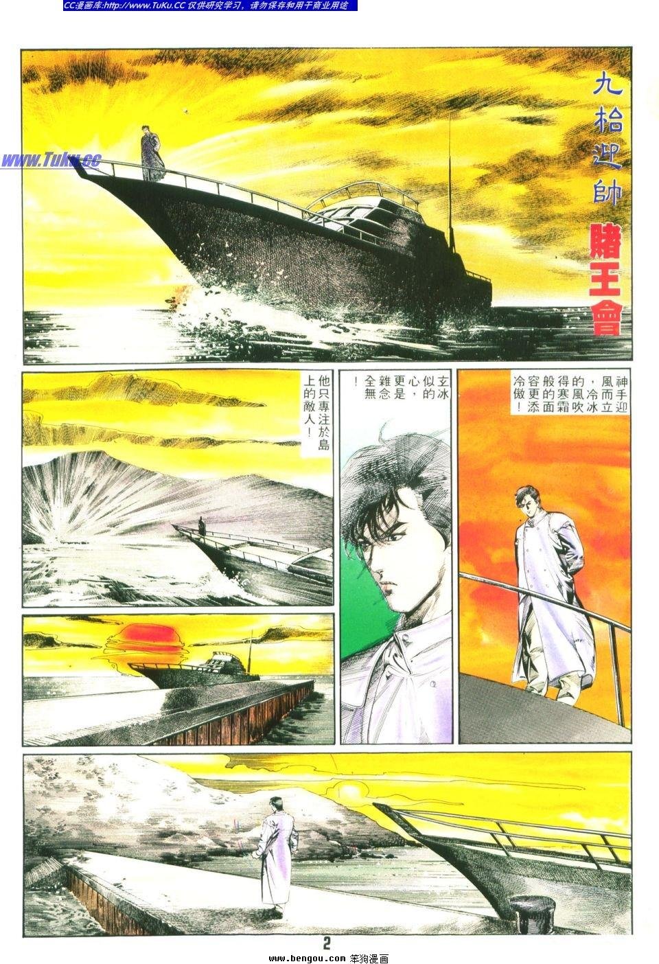 第7卷