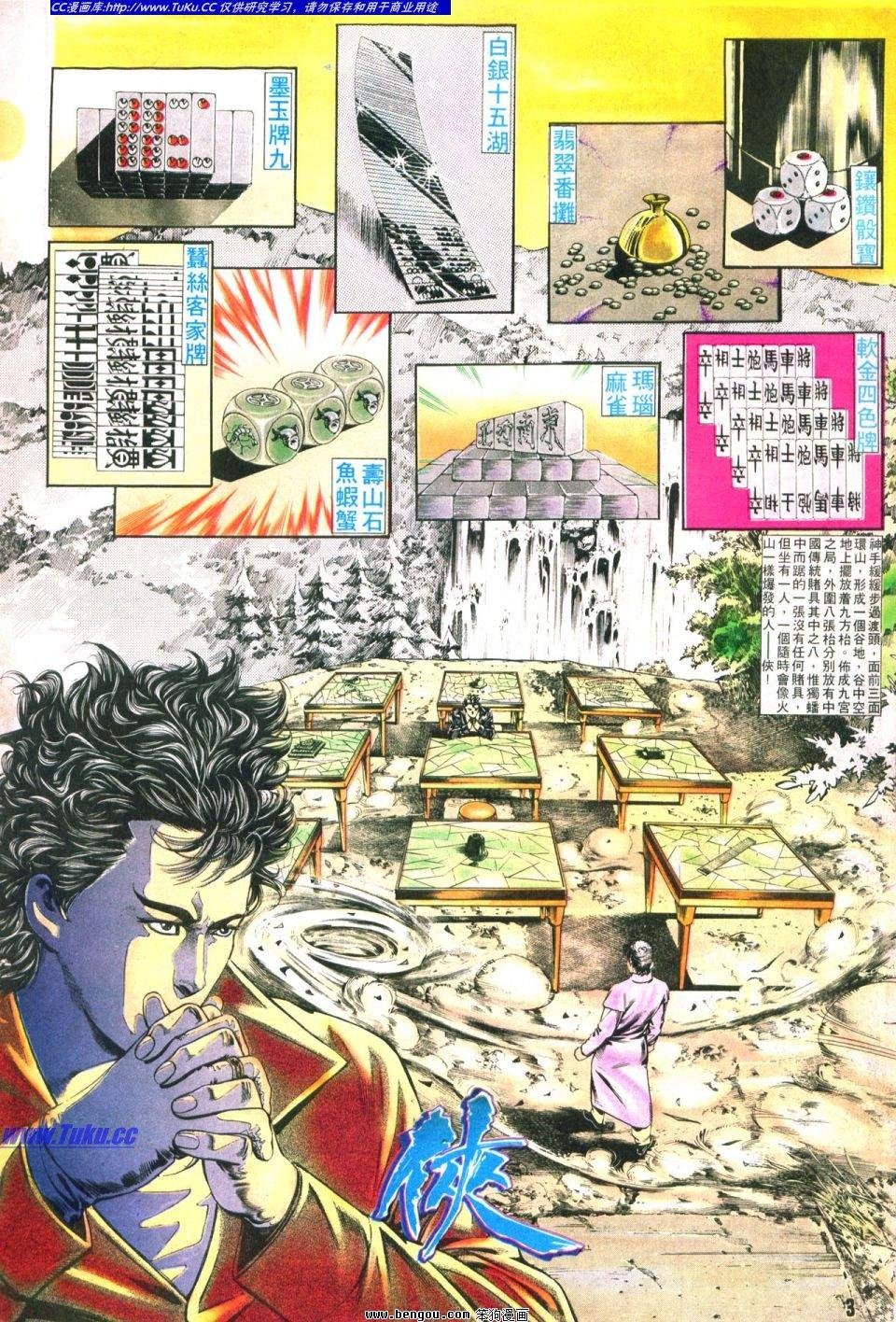 第7卷