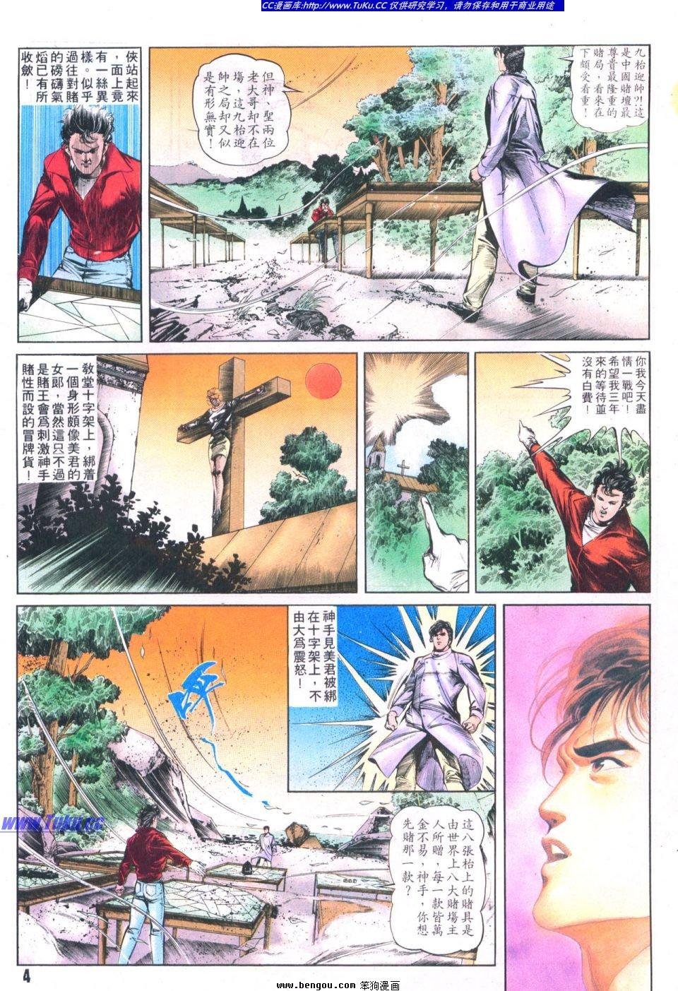 第7卷