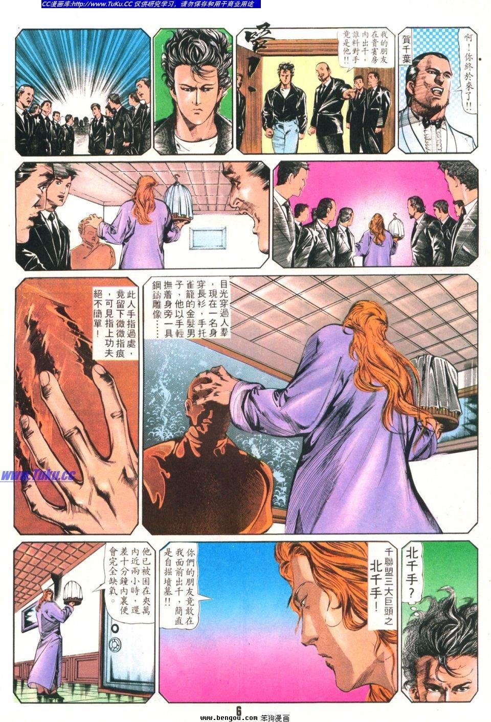 第7卷