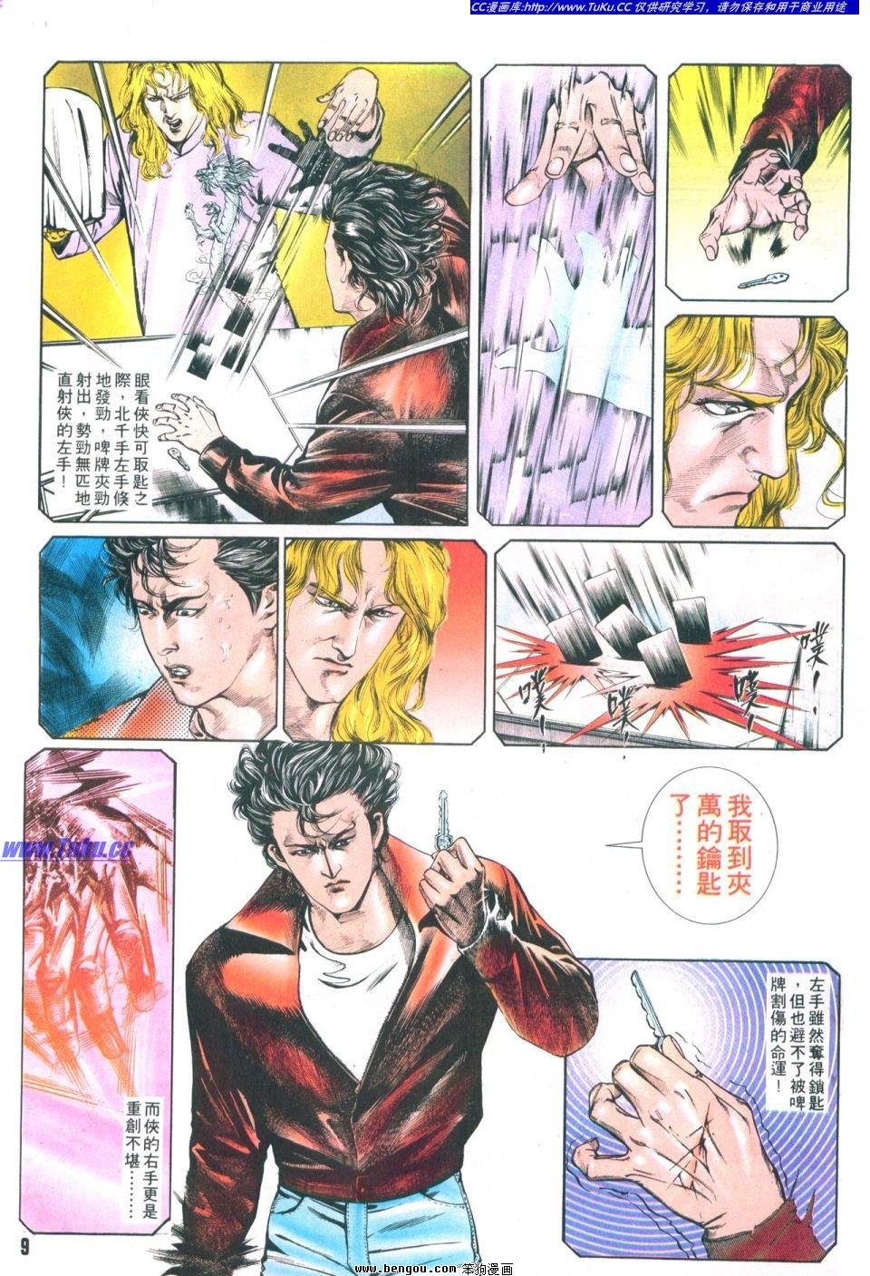 第7卷