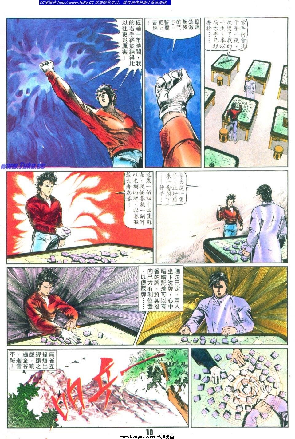 第7卷