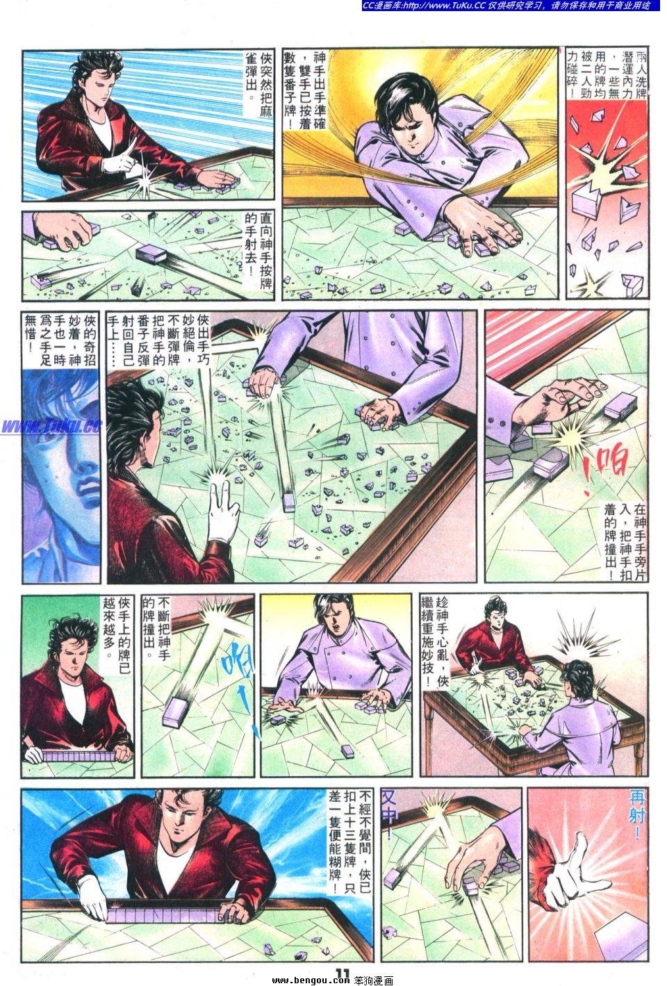 第7卷