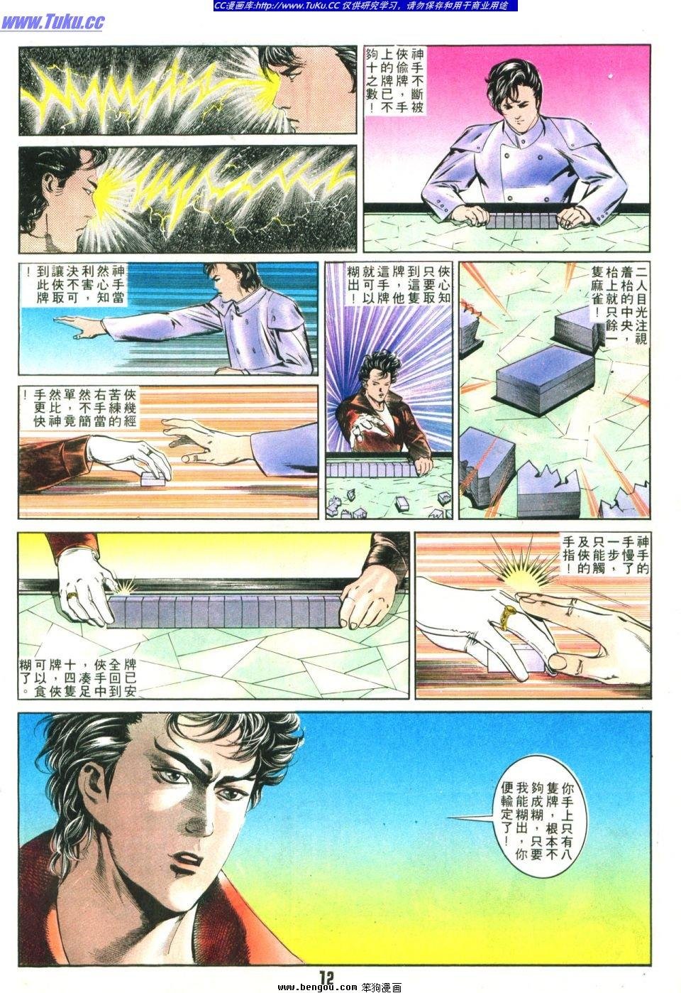 第7卷