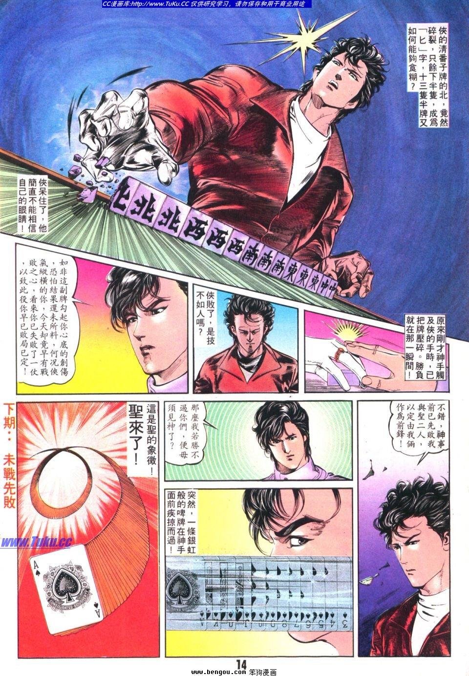 第7卷