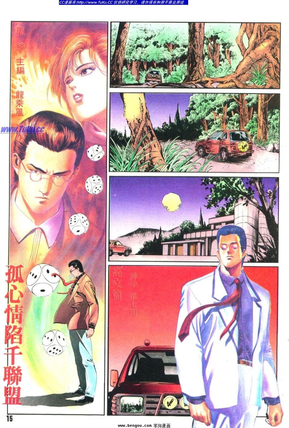 第7卷