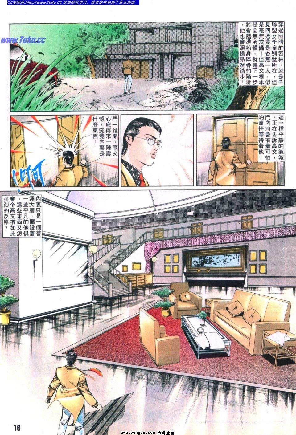 第7卷