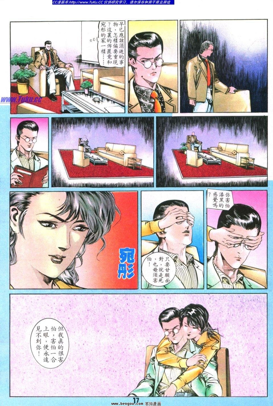 第7卷
