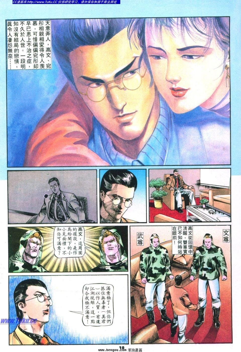 第7卷