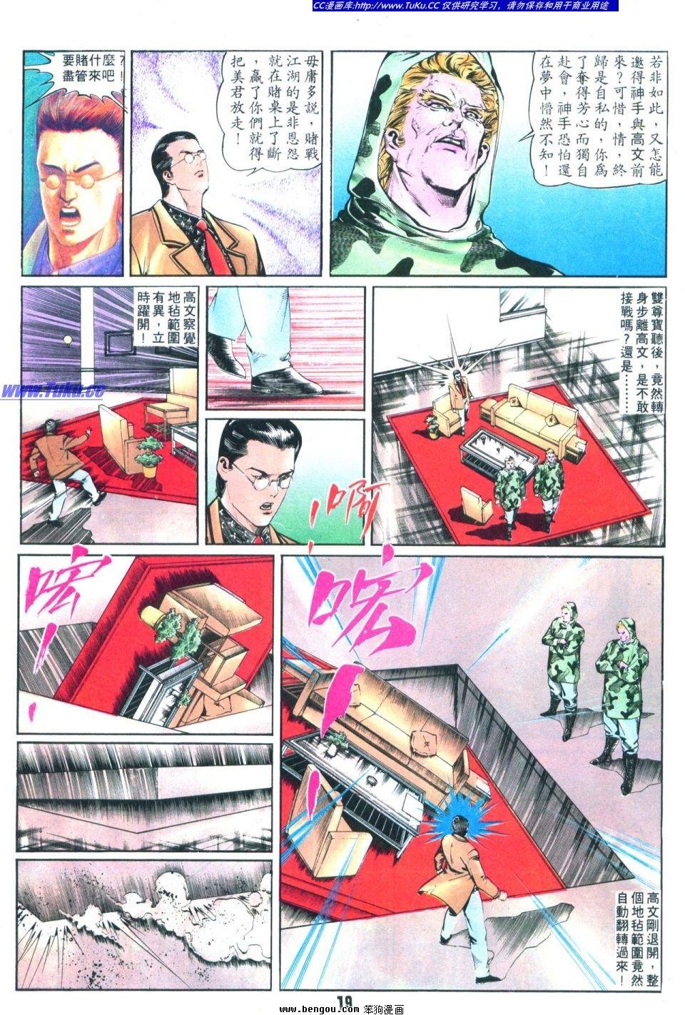 第7卷