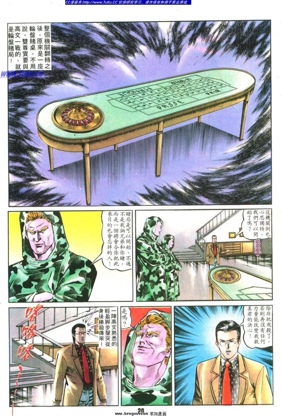第7卷