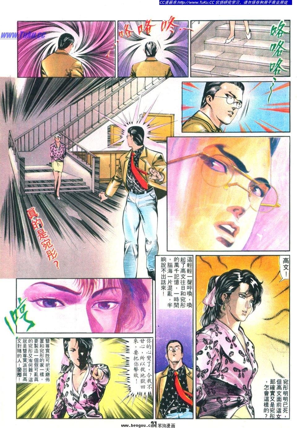 第7卷
