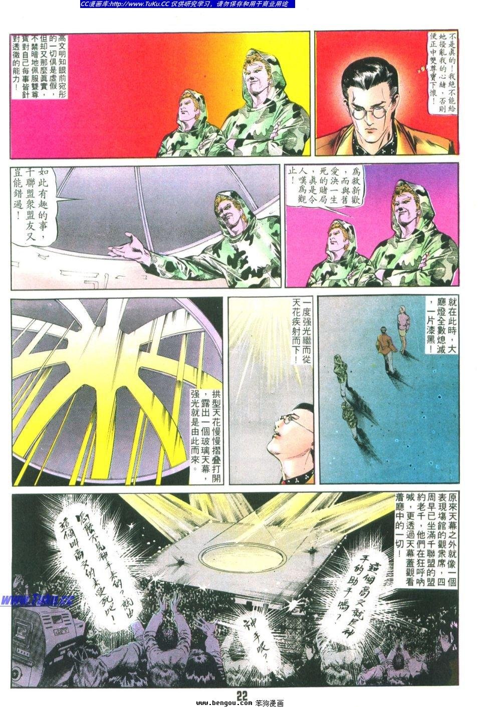 第7卷