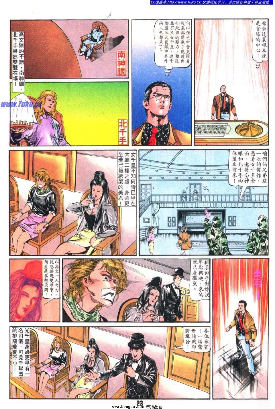 第7卷