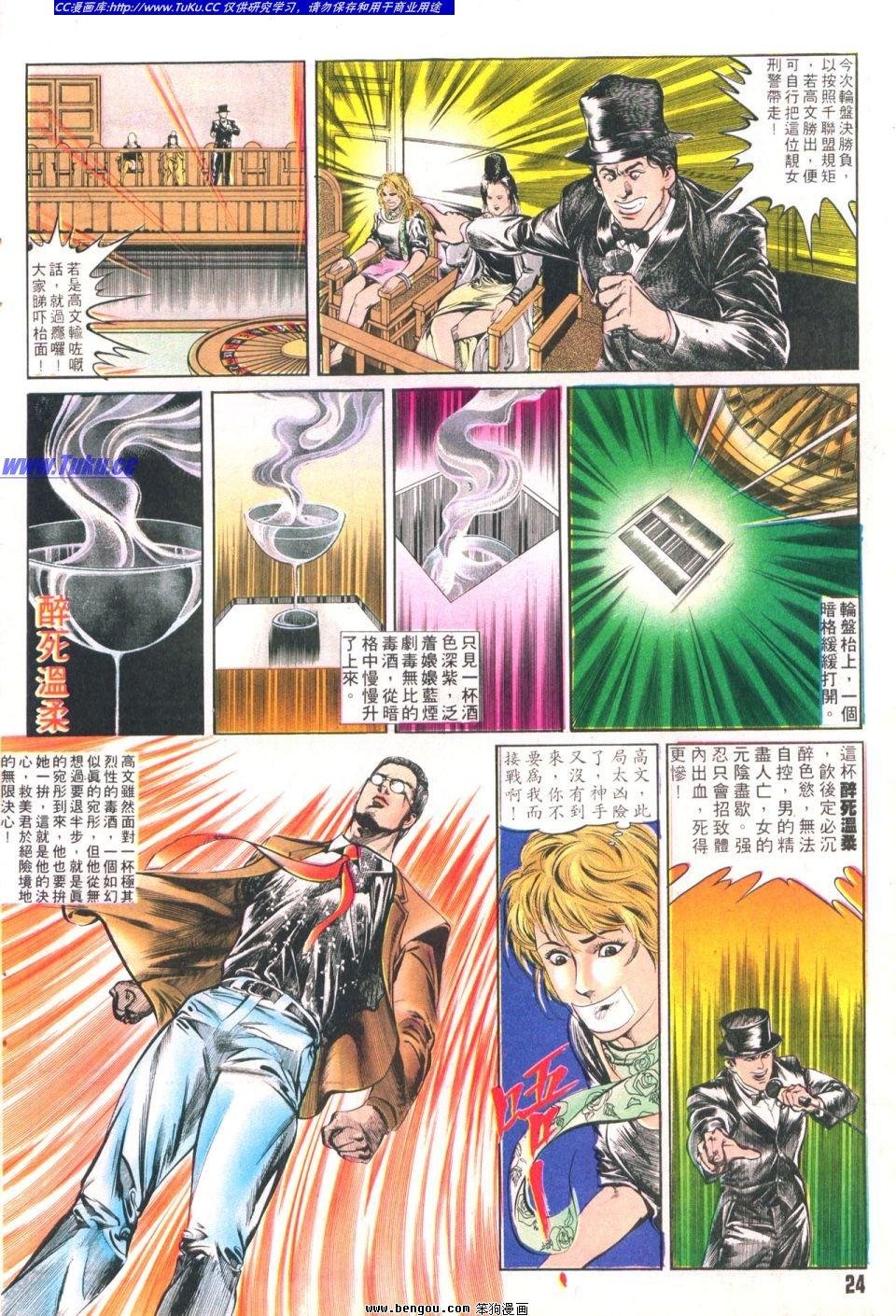 第7卷