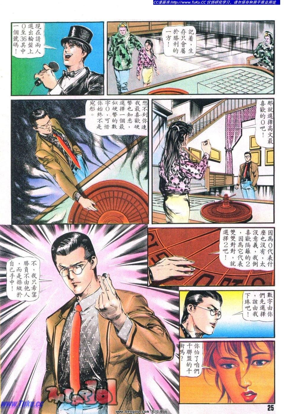 第7卷