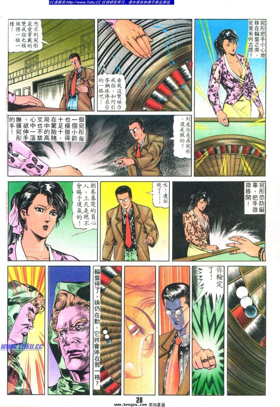 第7卷