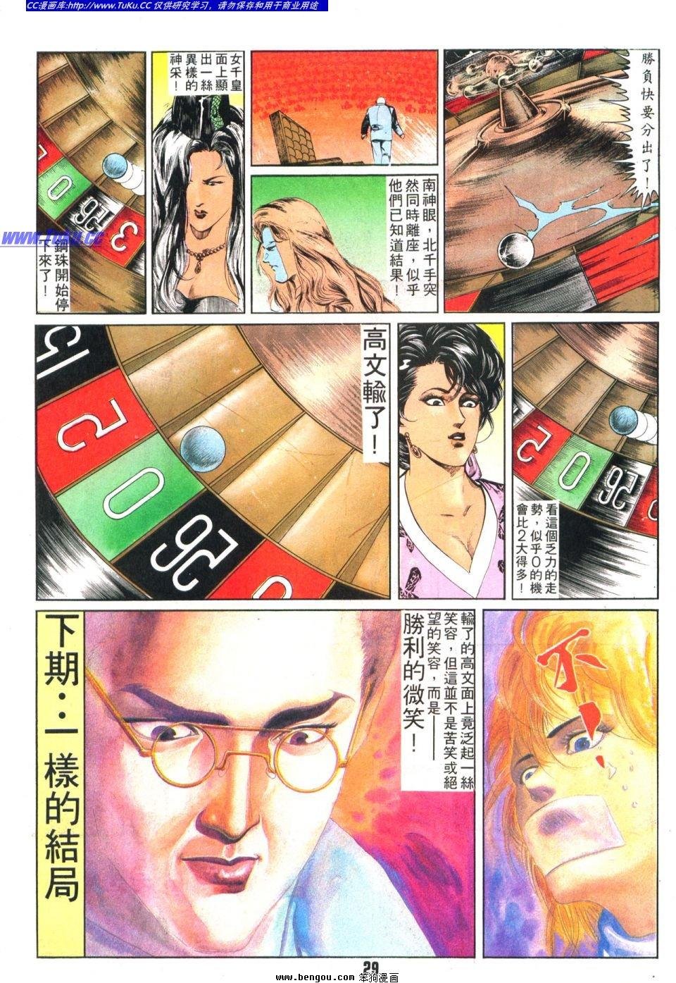 第7卷