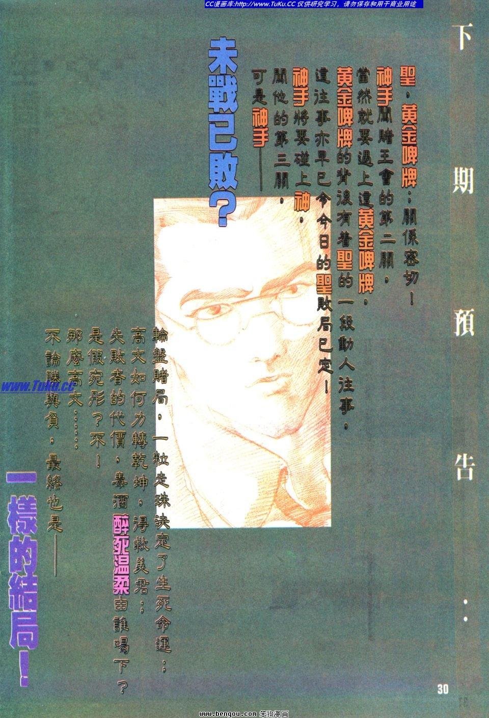 第7卷