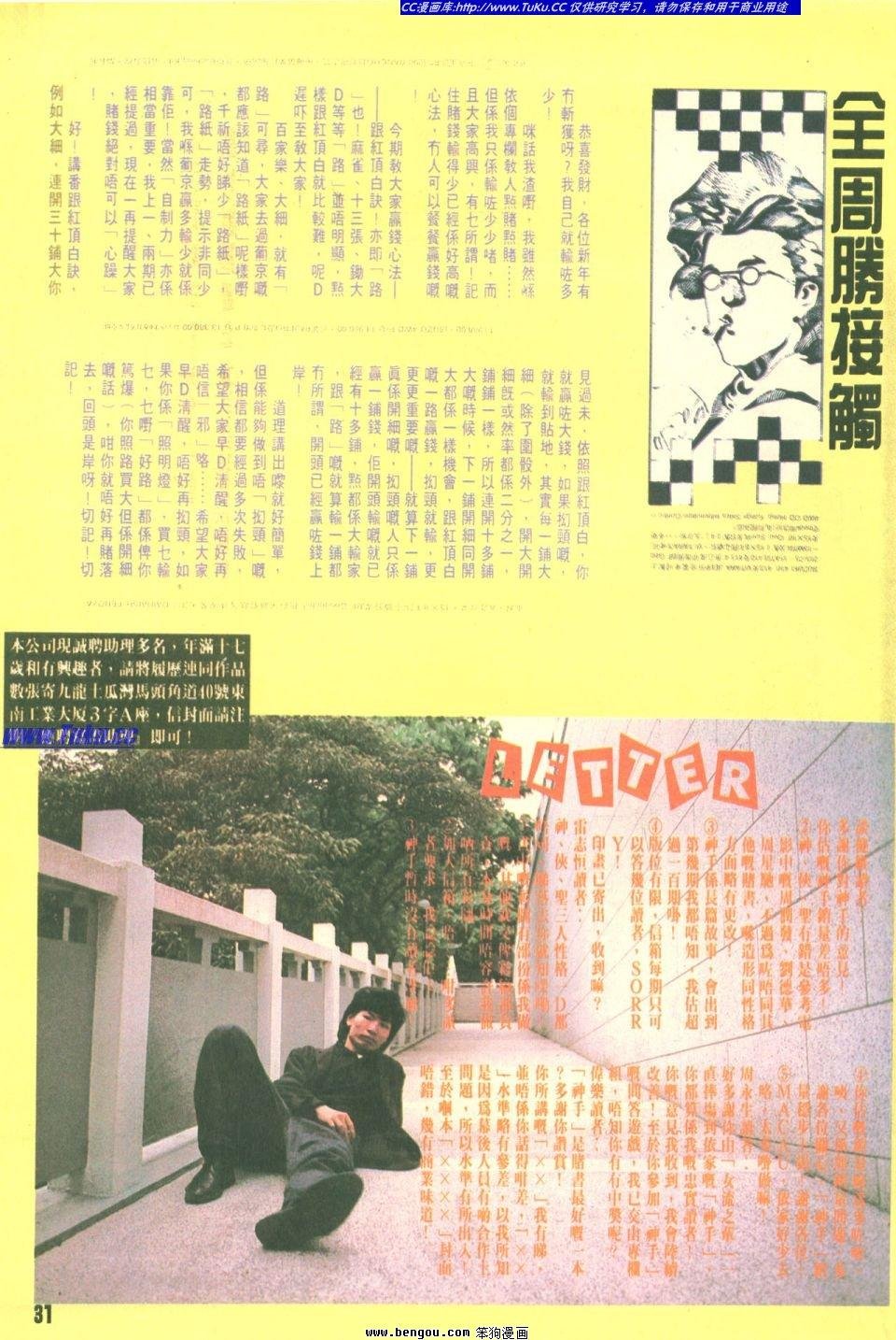 第7卷