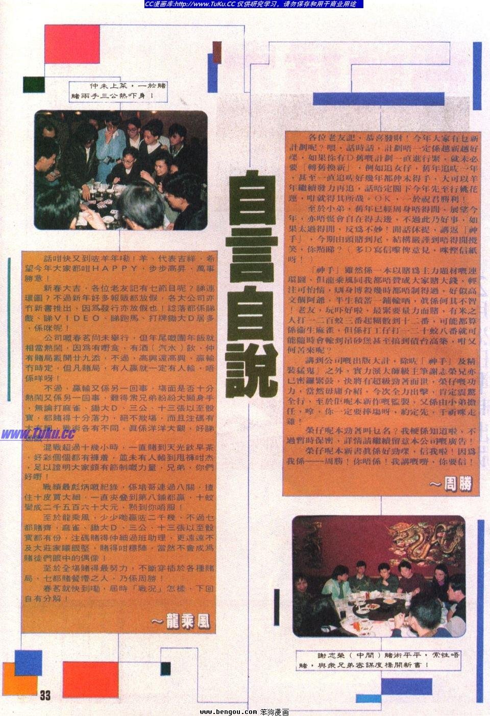 第7卷