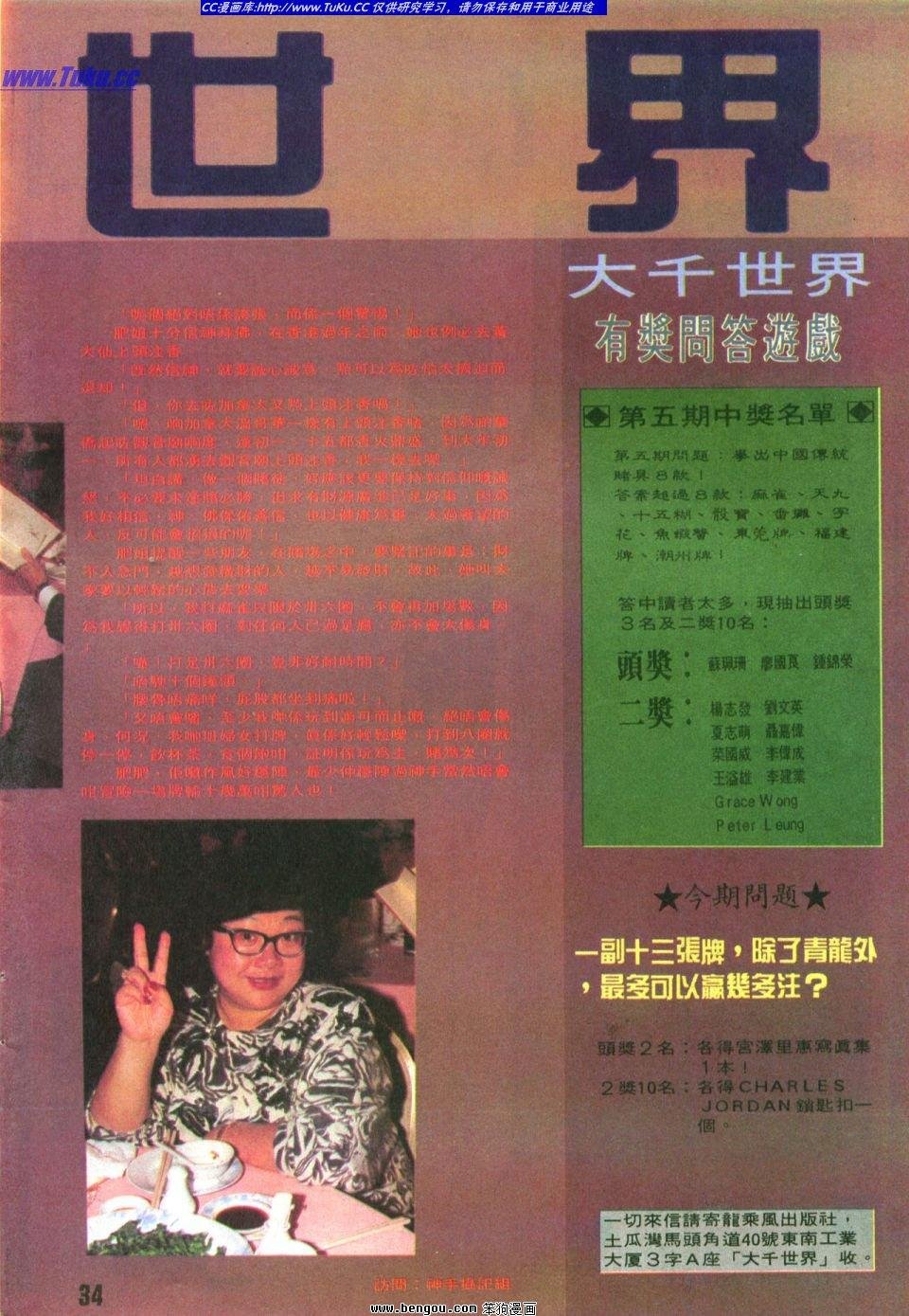第7卷