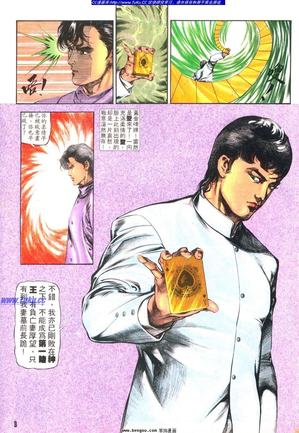 第8卷
