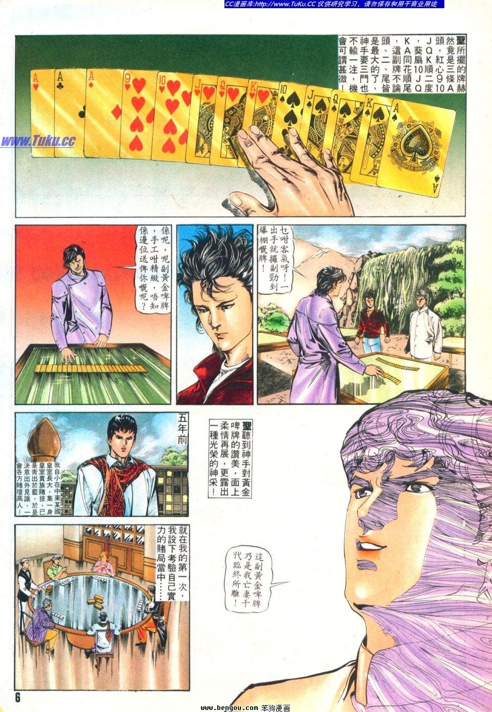 第8卷