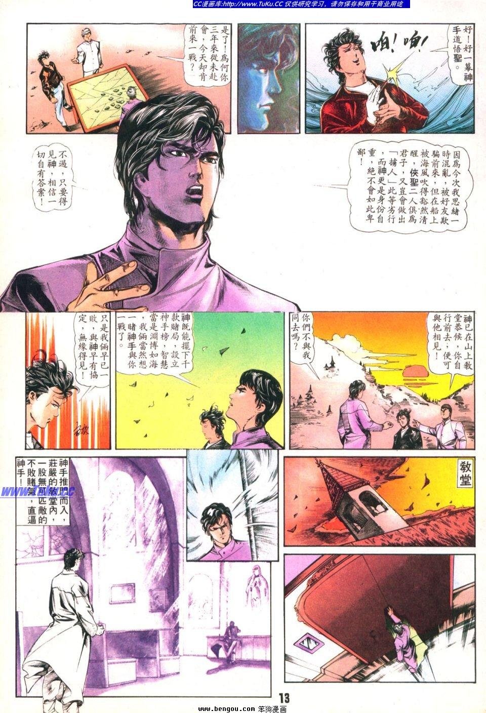 第8卷