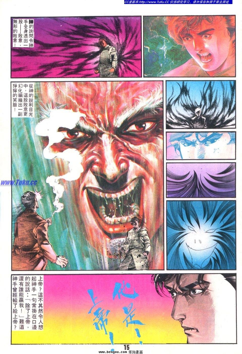 第8卷